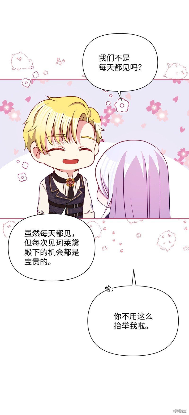 第85话