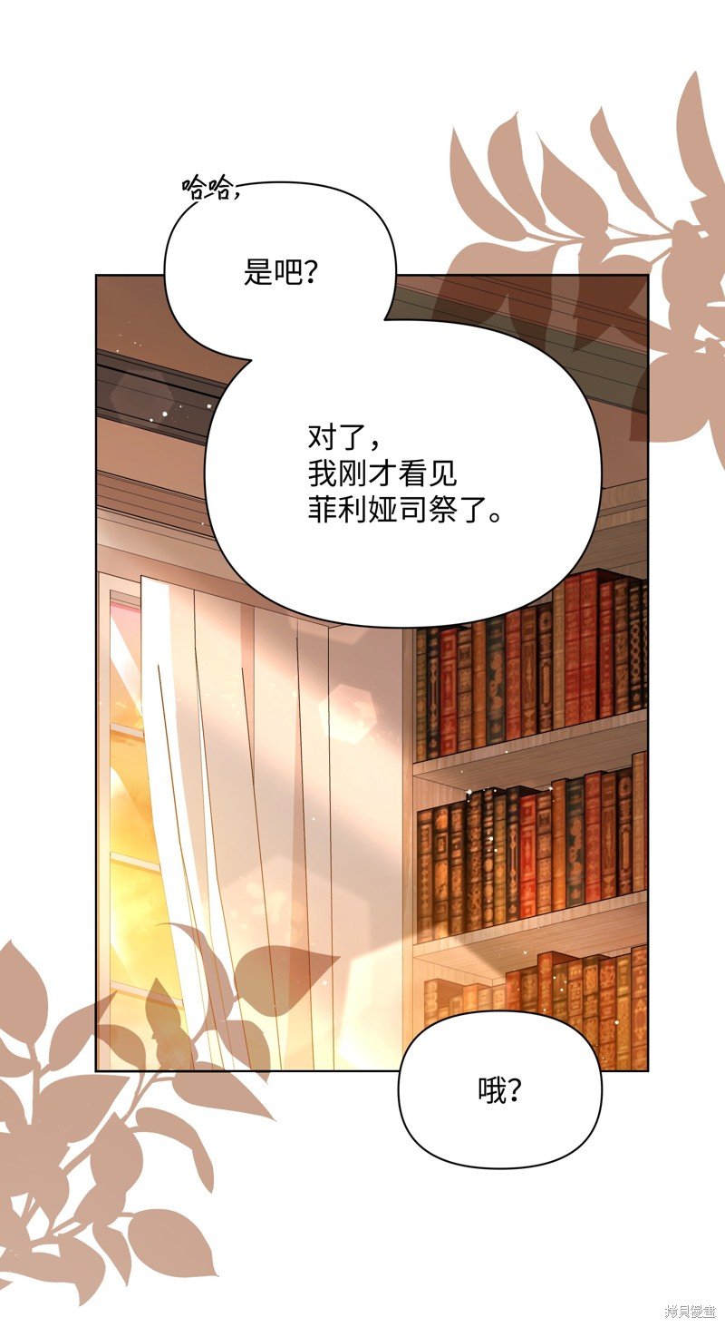 第85话
