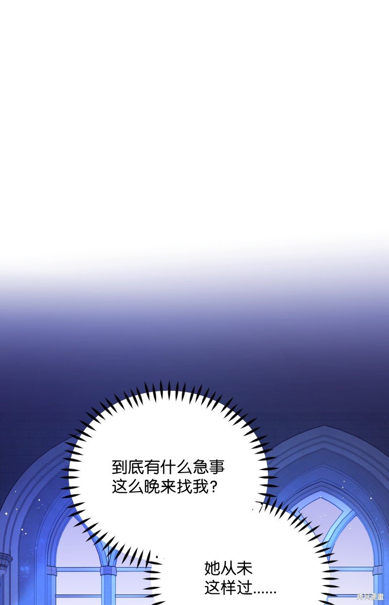第86话