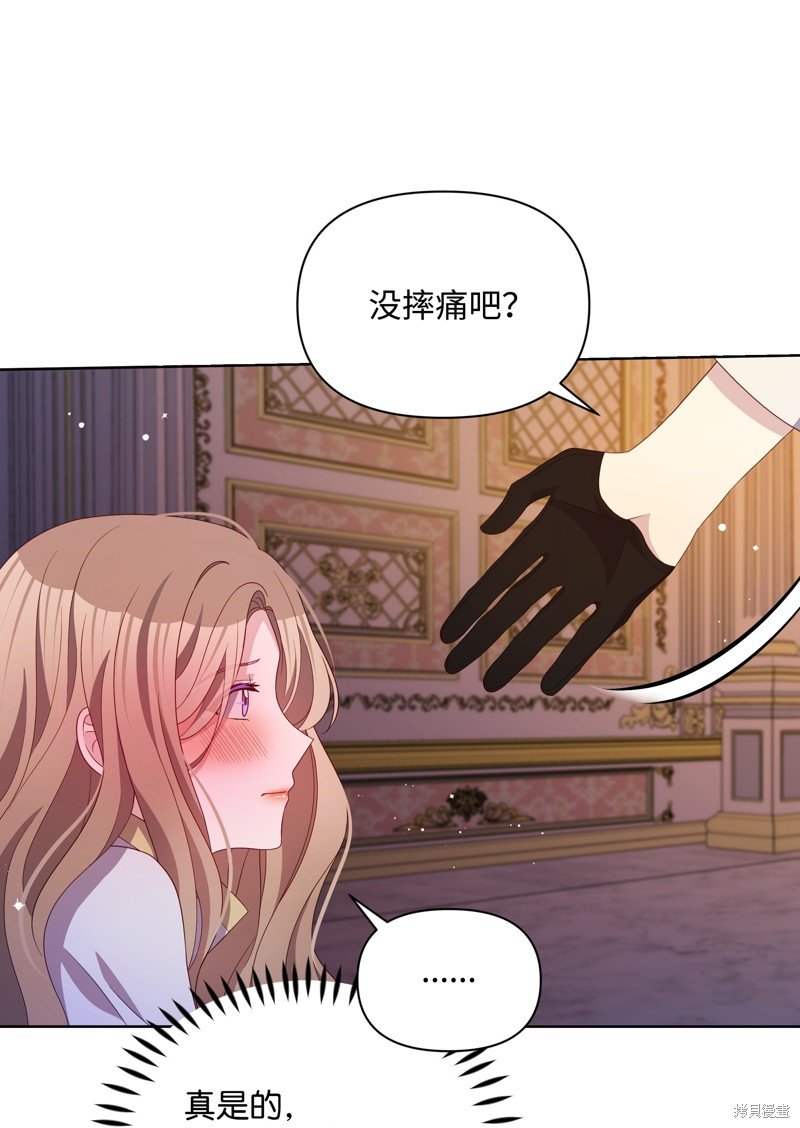 第86话