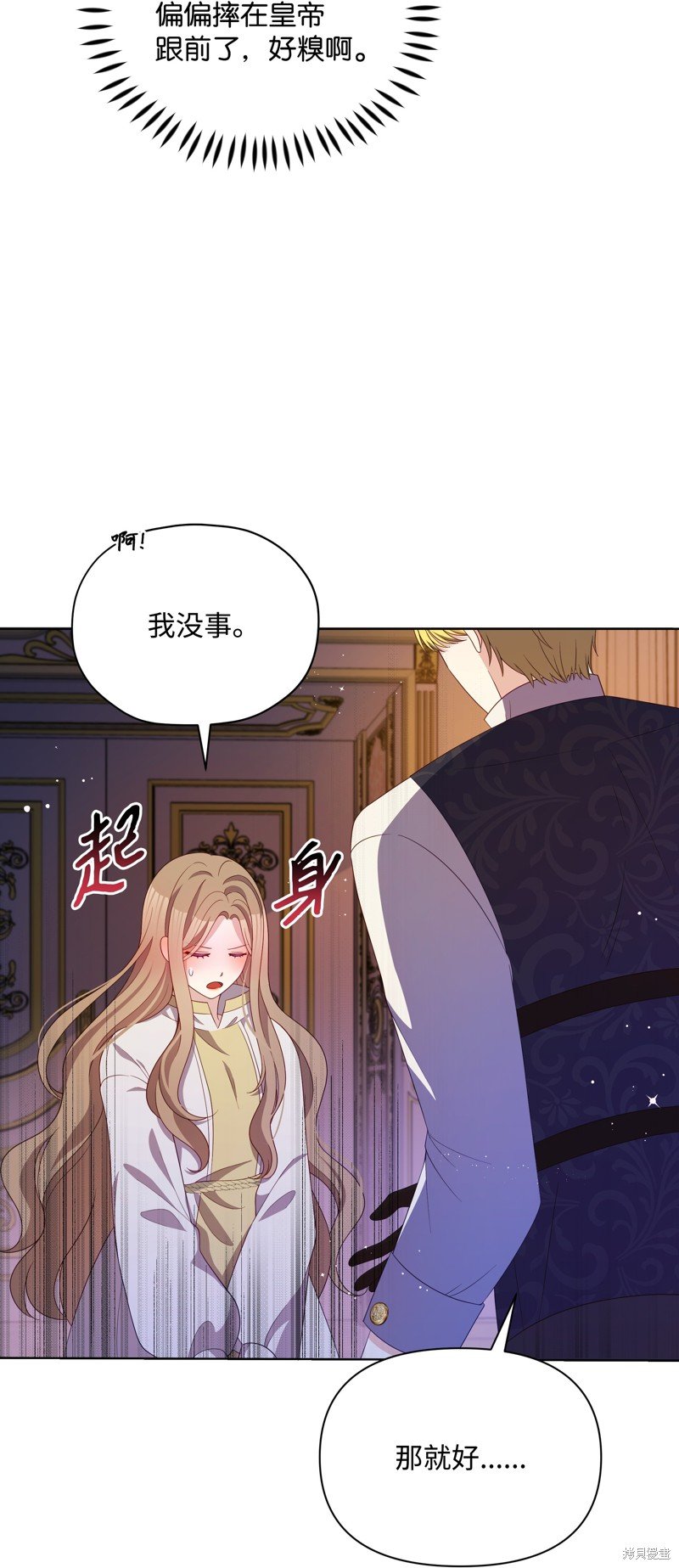 第86话