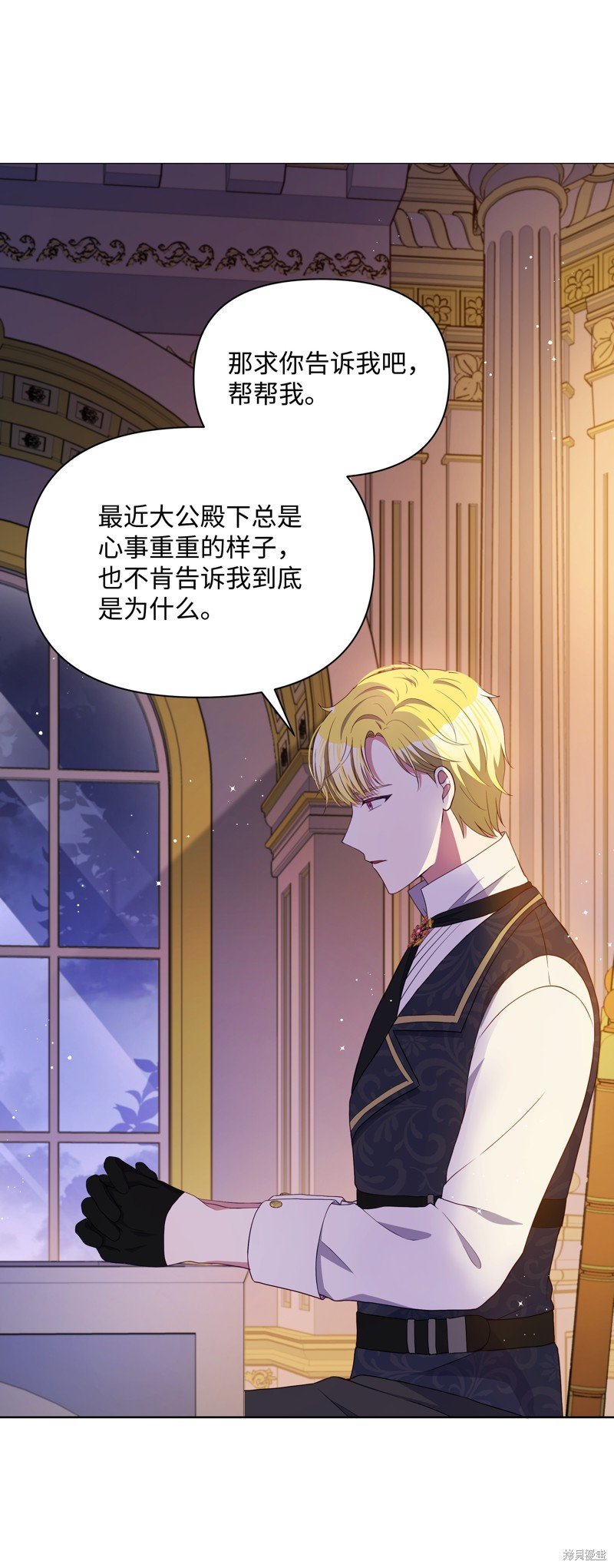 第86话