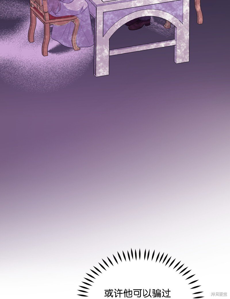 第86话