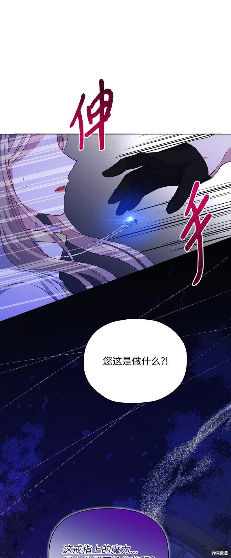 第86话