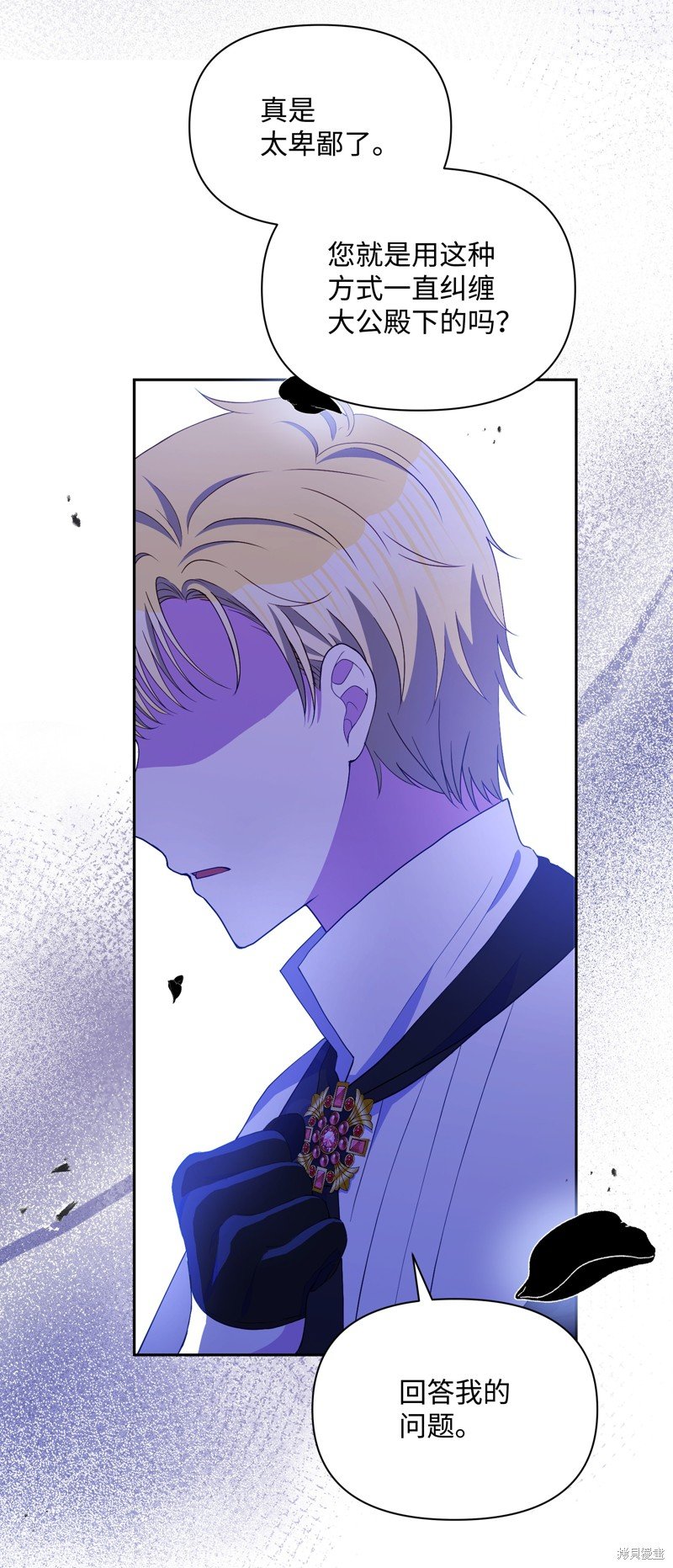 第86话