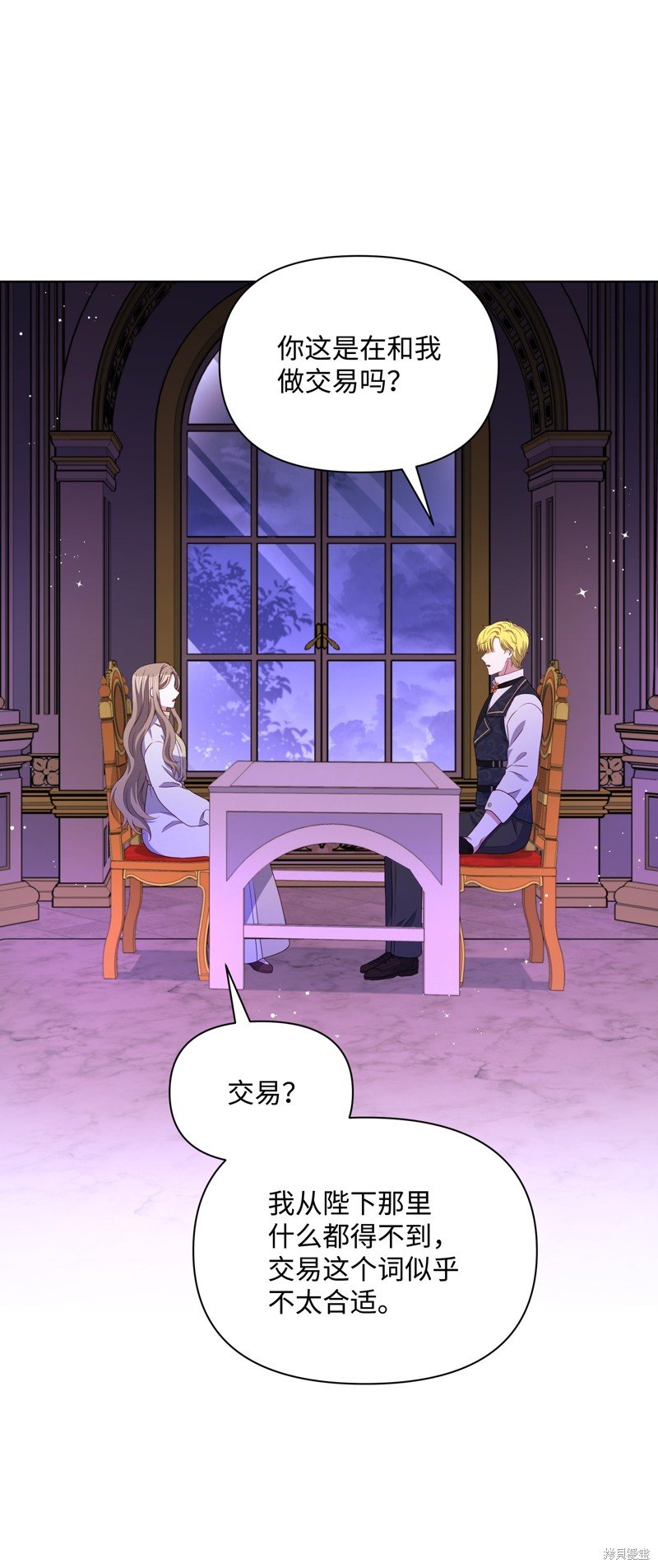 第86话