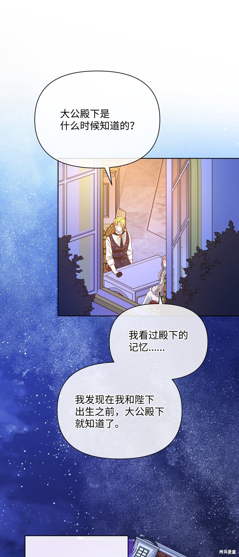 第86话