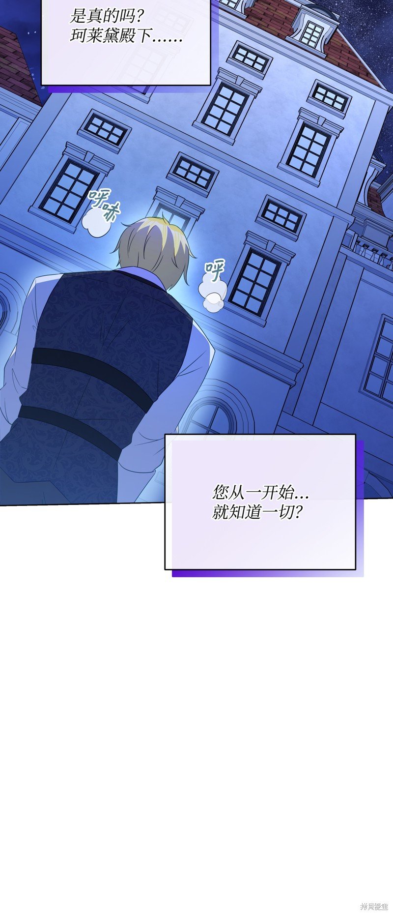 第86话