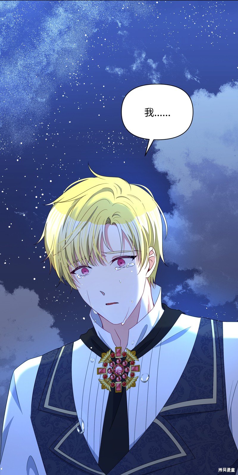 第86话