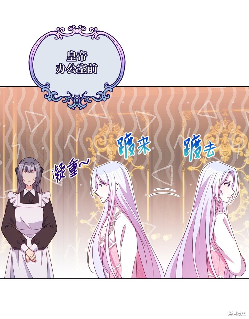 第87话