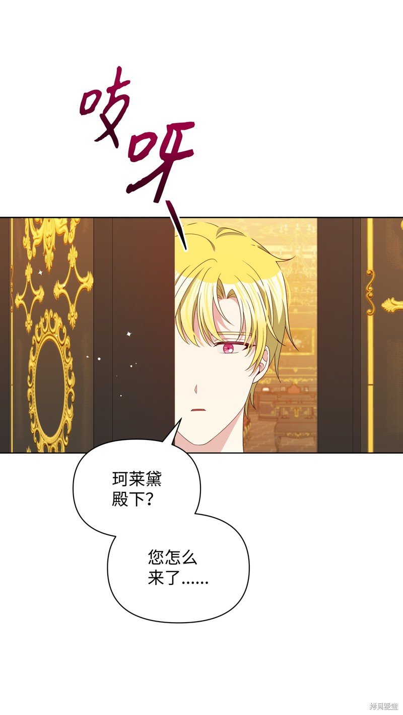 第87话