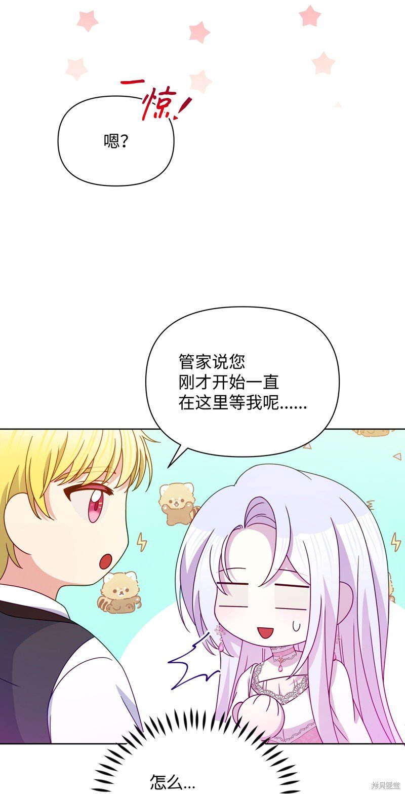 第87话