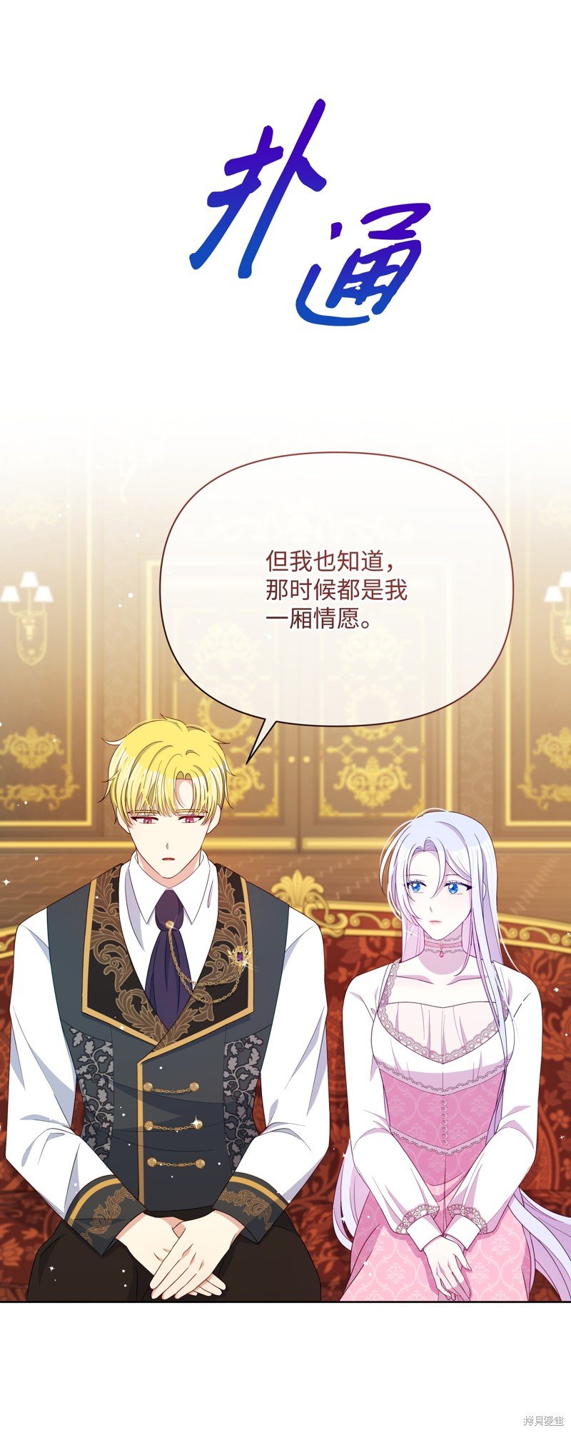 第87话