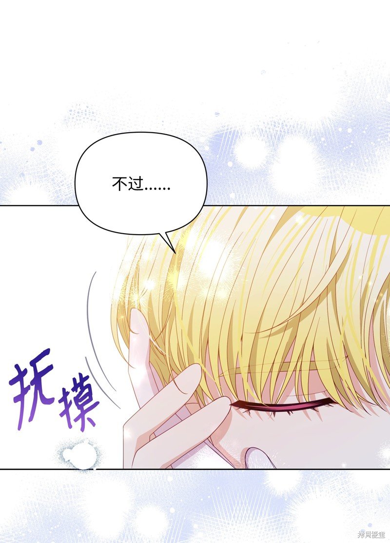 第87话