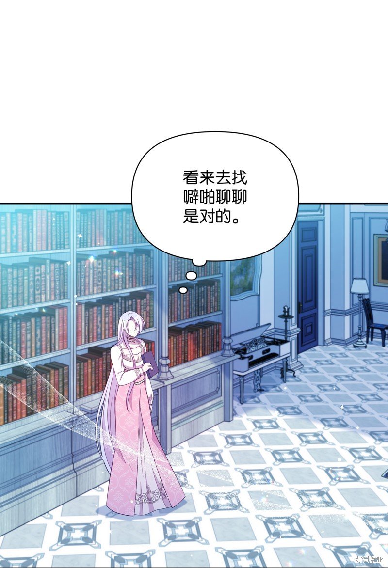 第87话