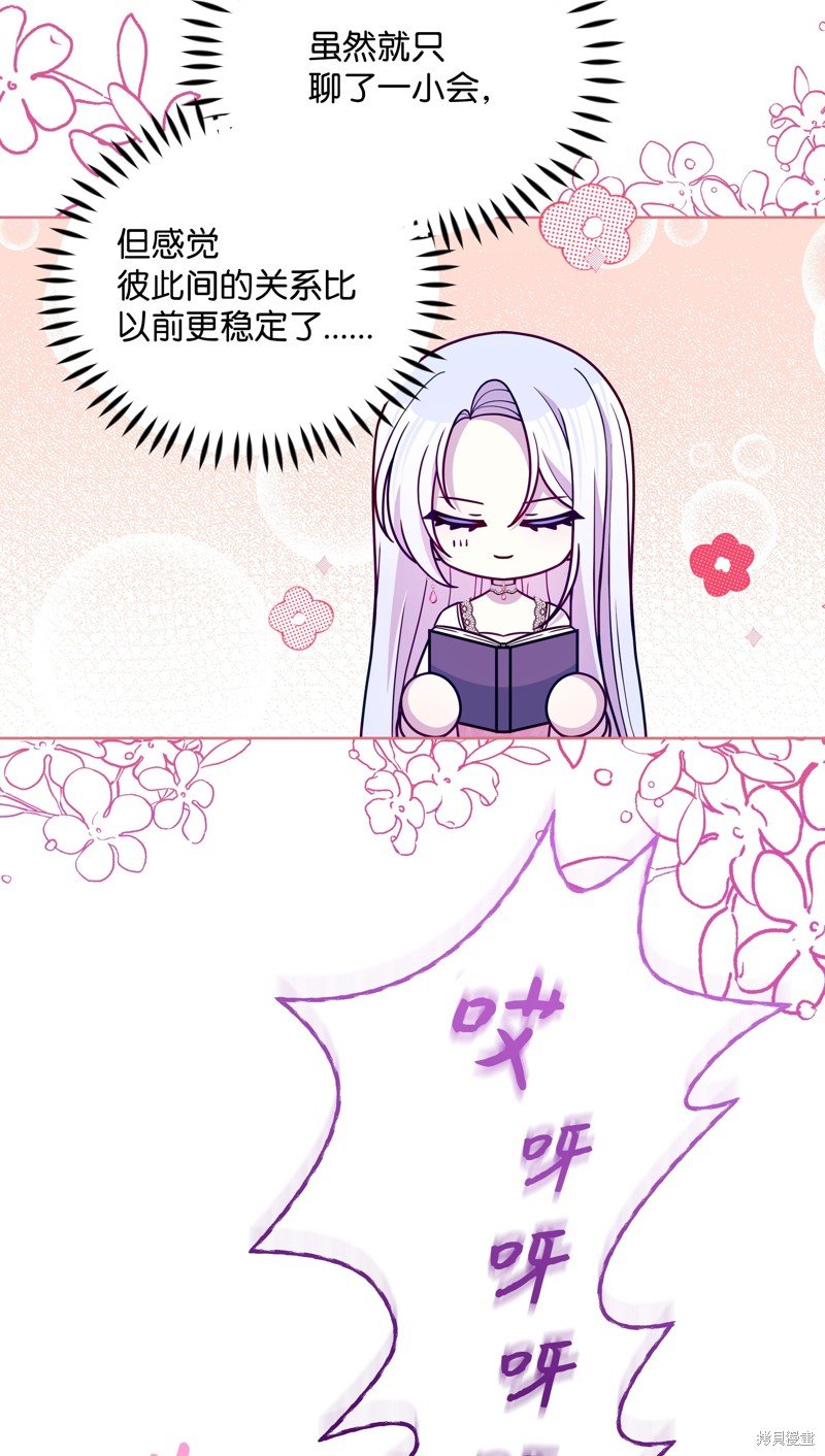 第87话