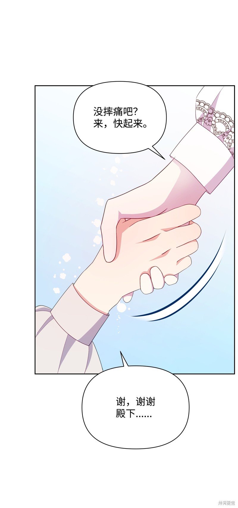 第87话