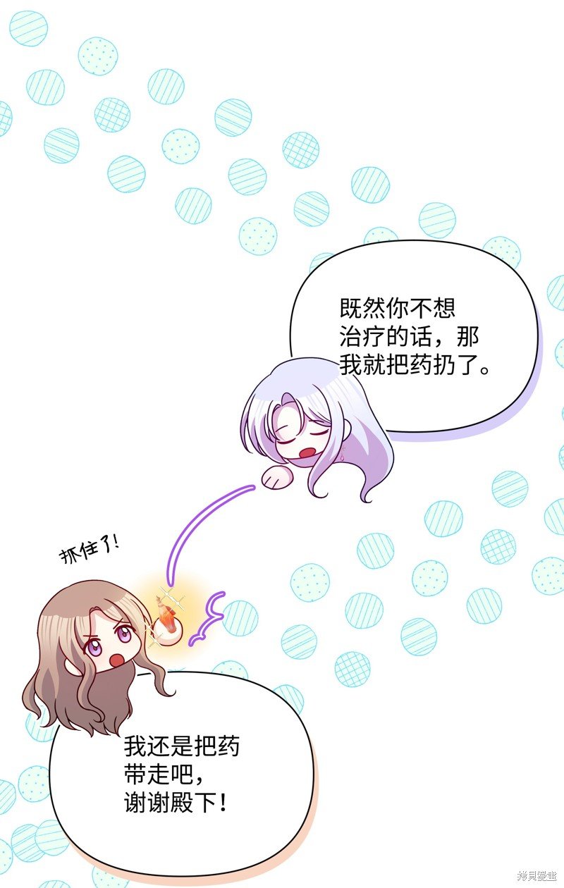 第87话