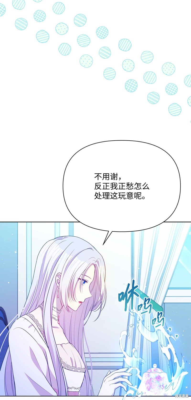 第87话