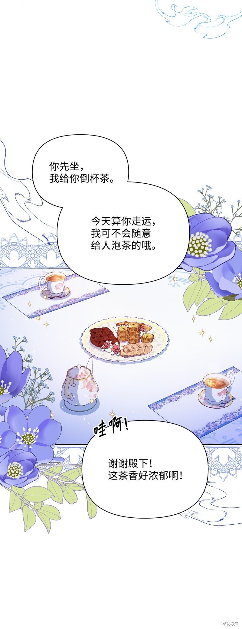 第87话