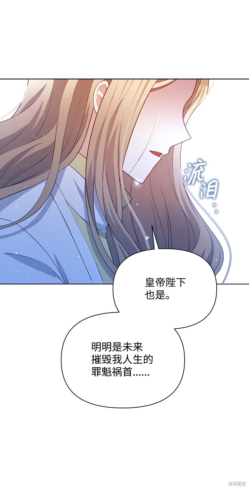 第87话