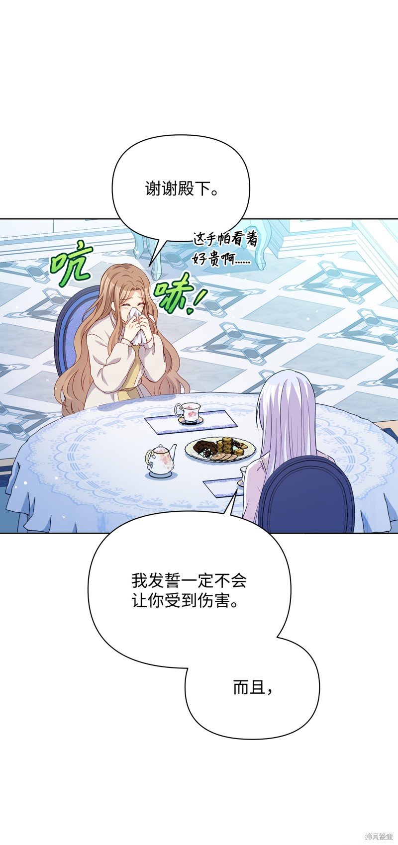 第87话