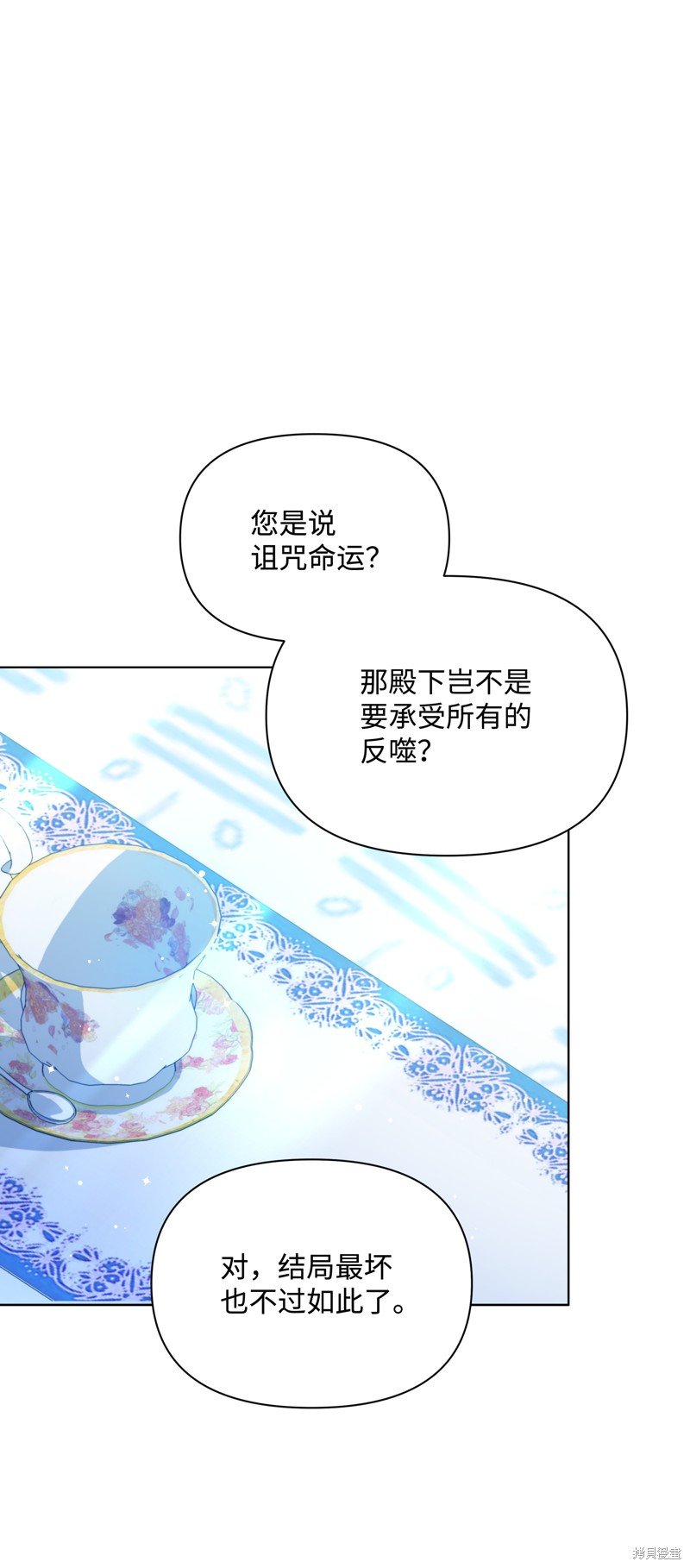 第87话