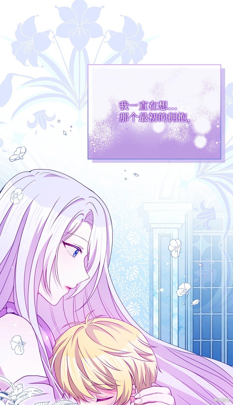 第87话