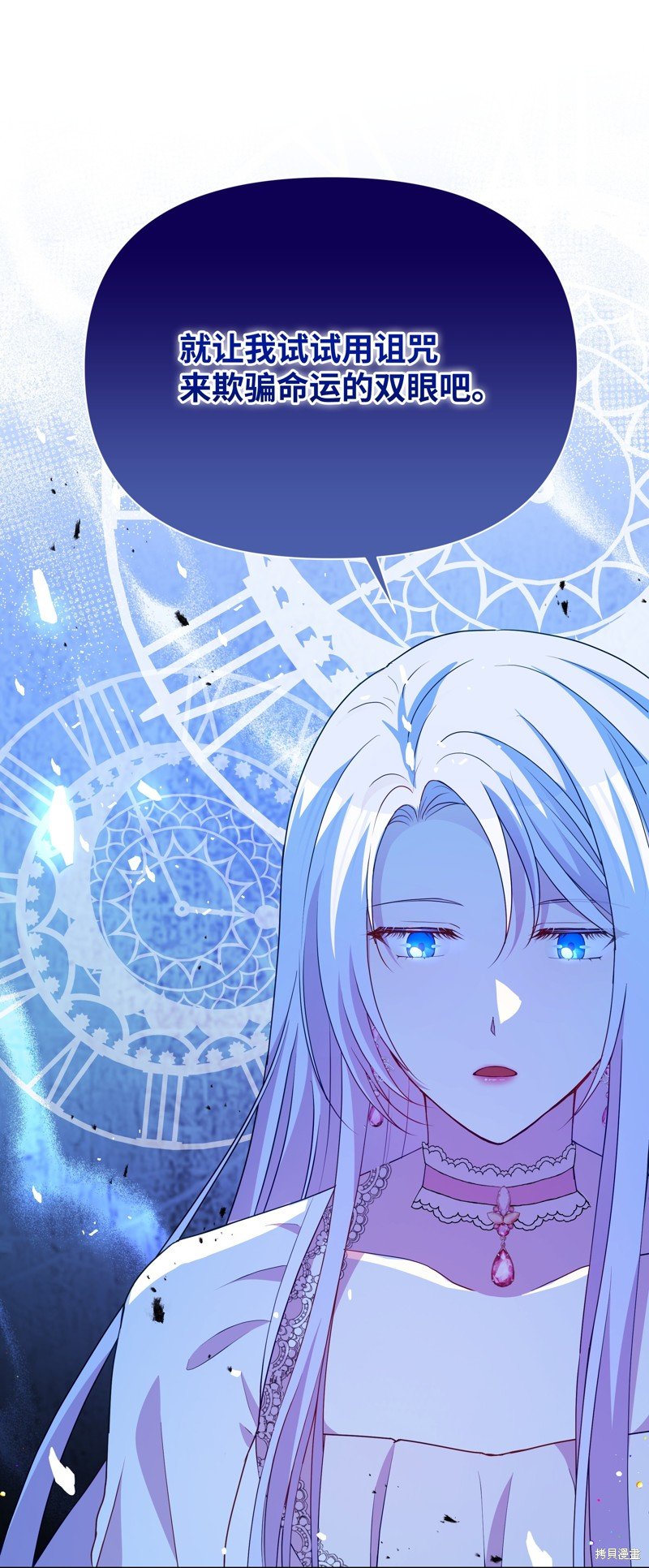 第87话