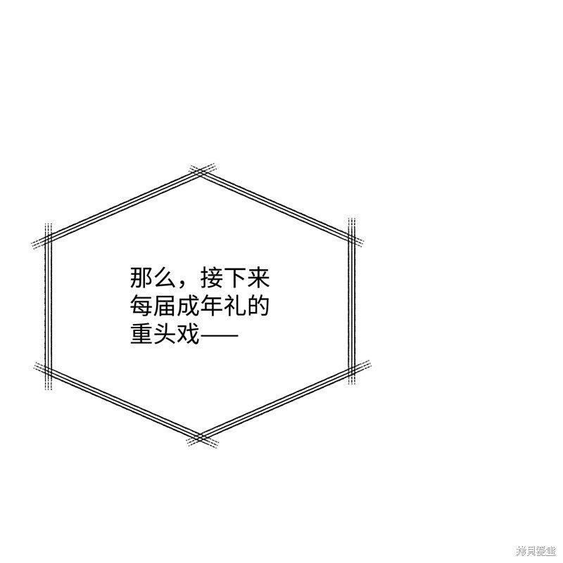 第88话