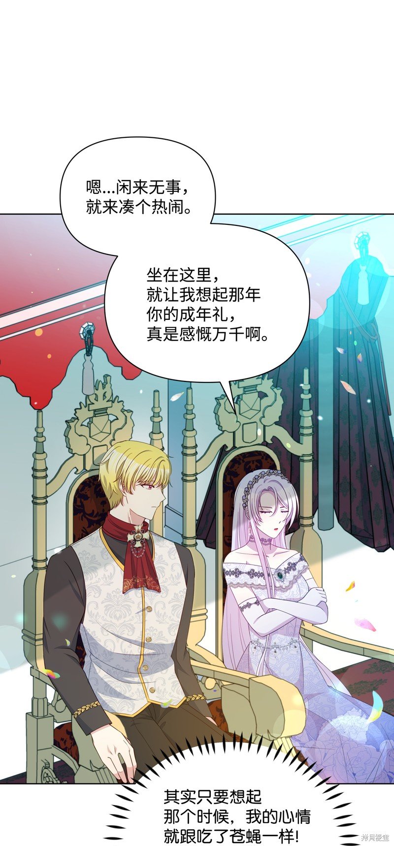 第88话
