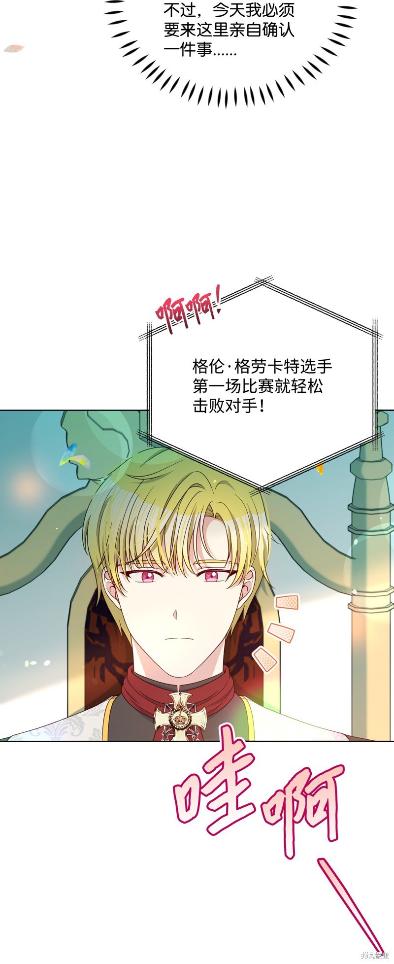 第88话