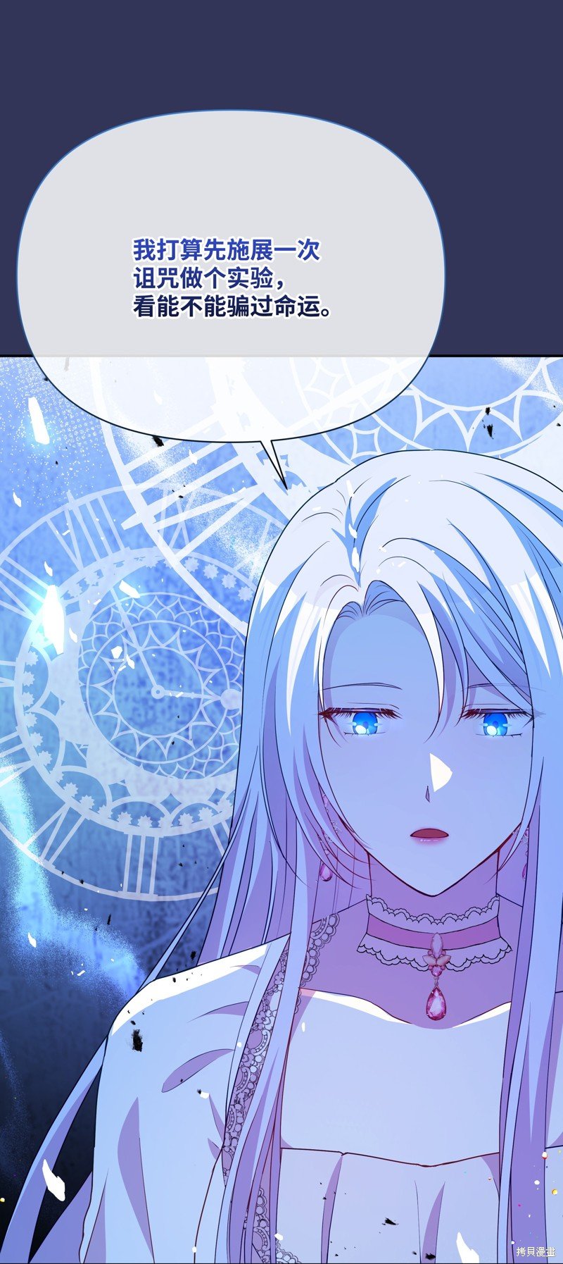 第88话