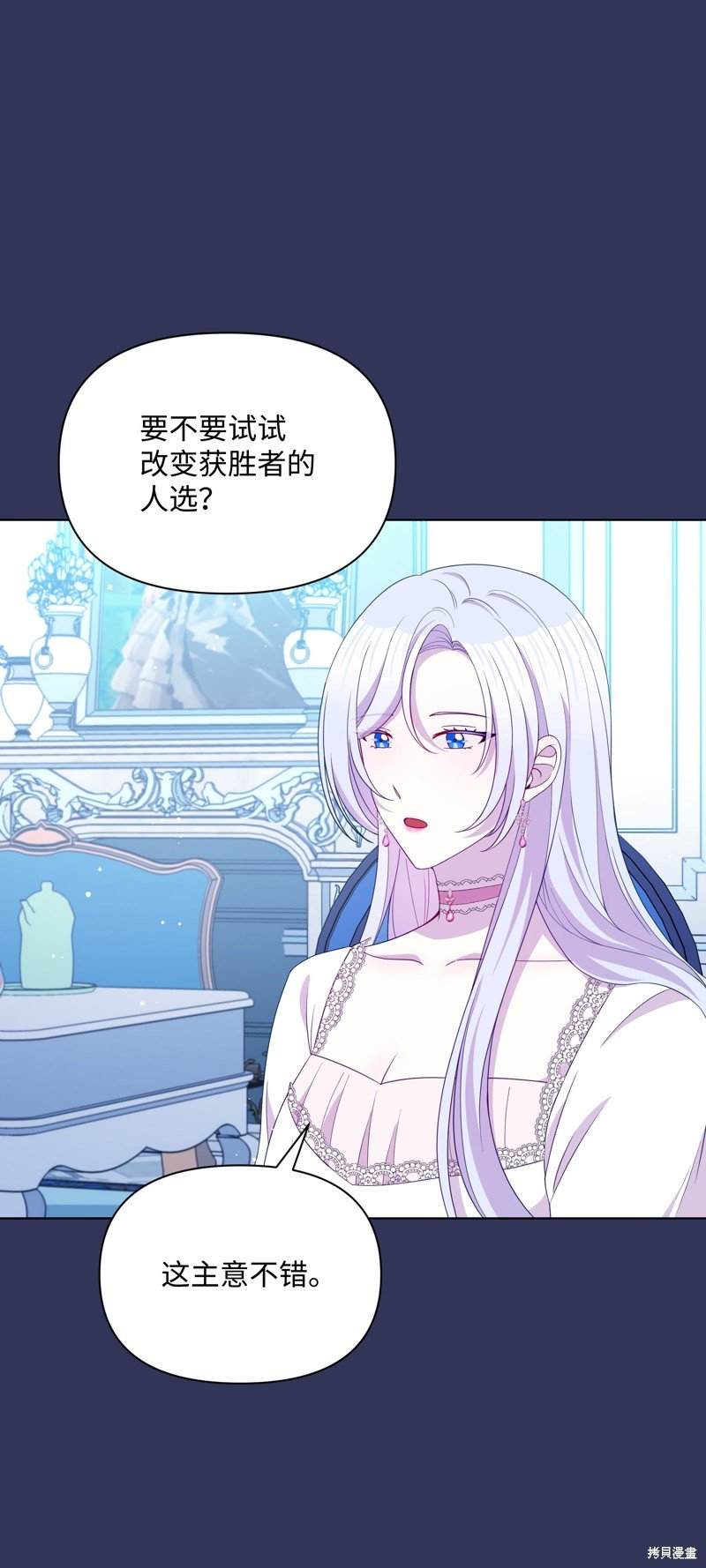 第88话