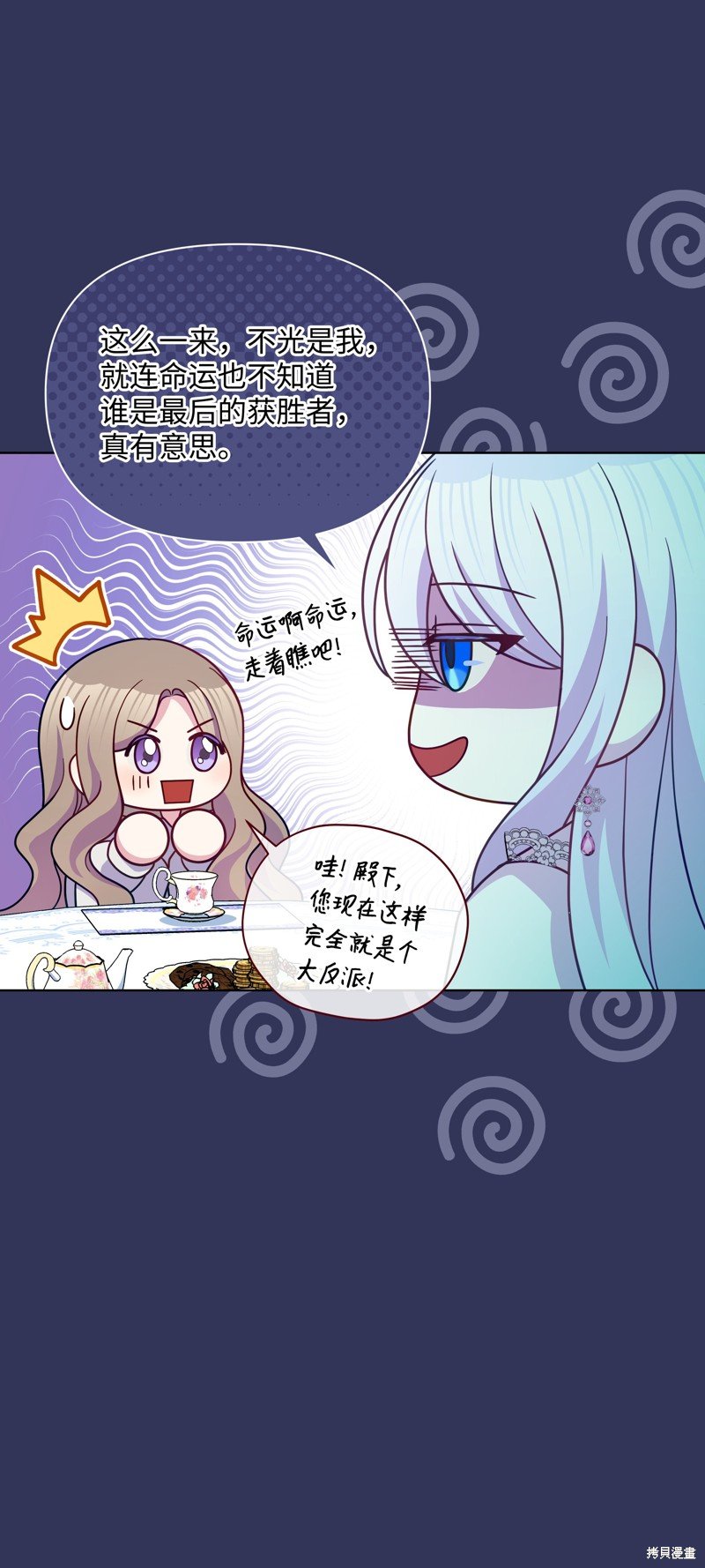 第88话