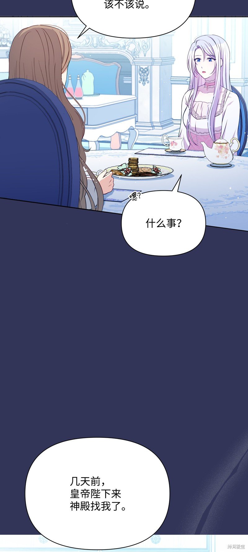 第88话