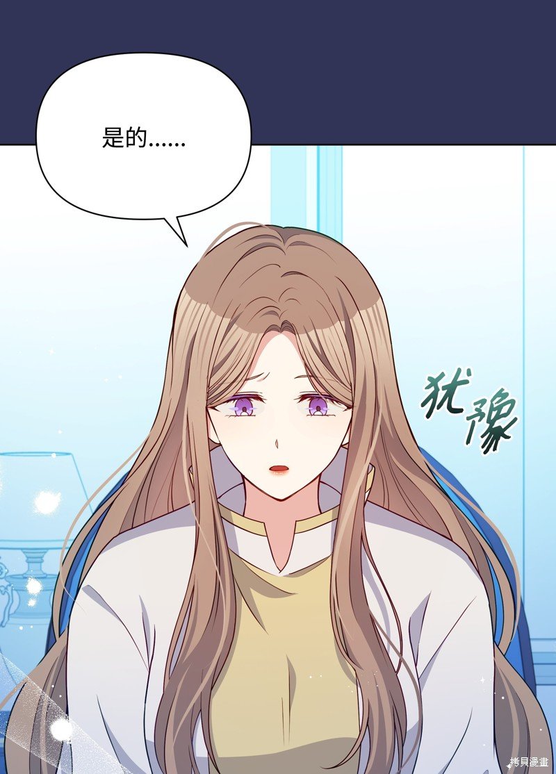 第88话