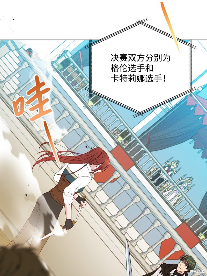 第88话
