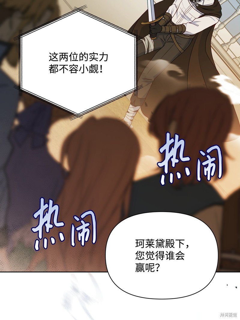 第88话