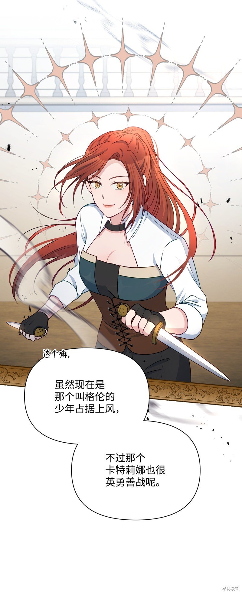 第88话