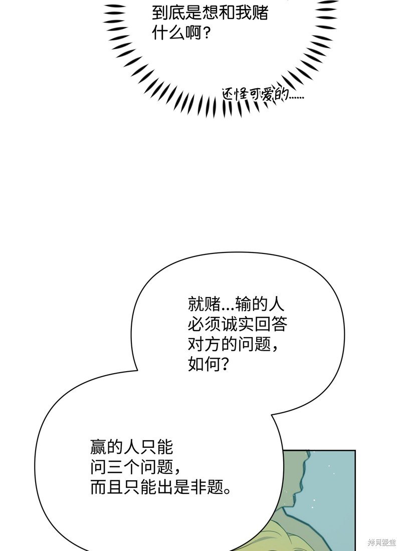 第88话