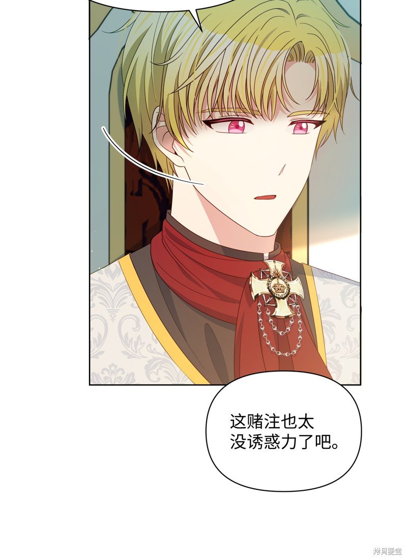 第88话