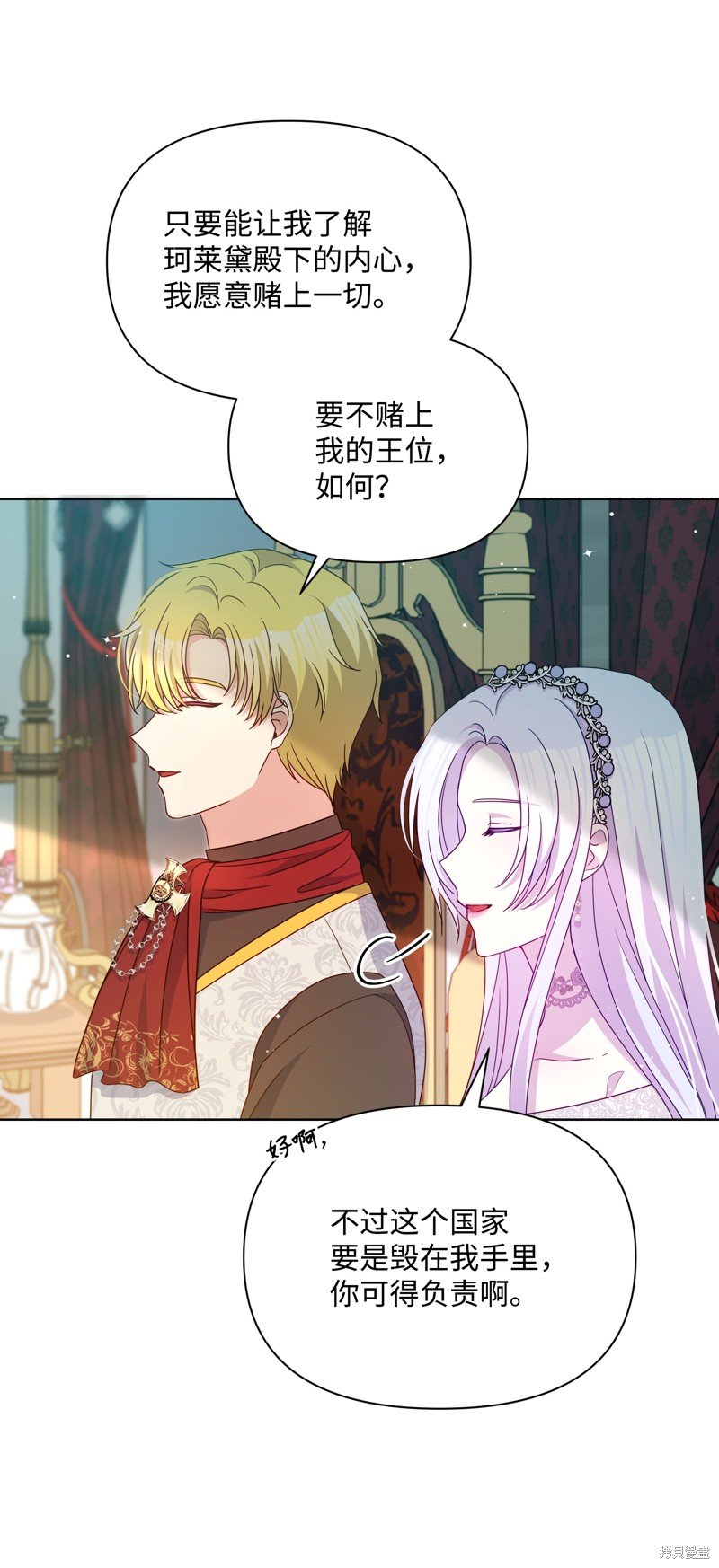 第88话