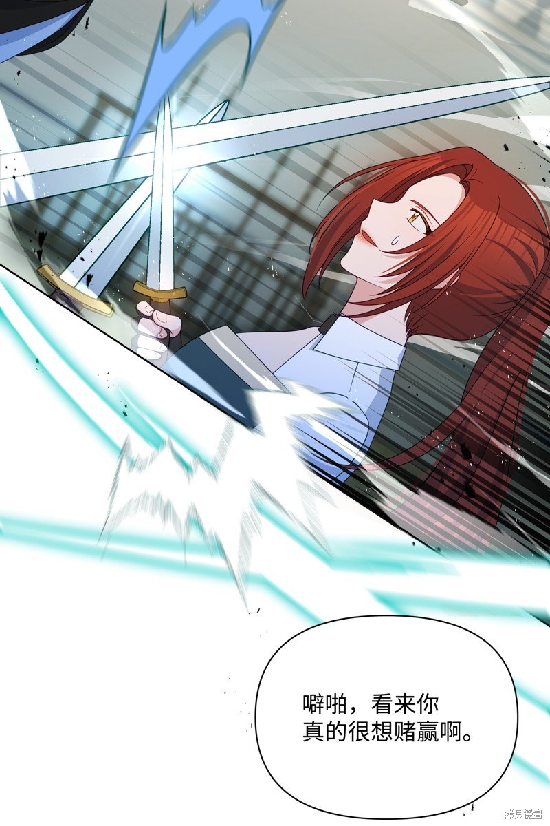 第88话