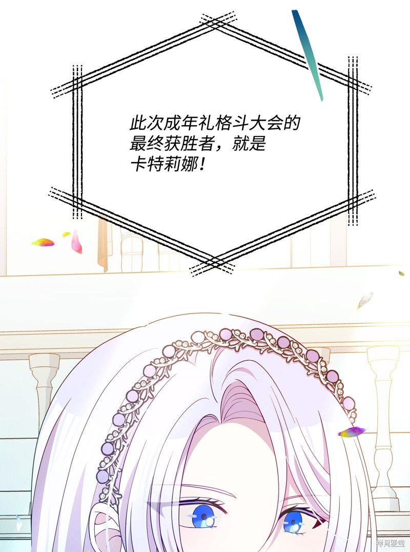 第88话