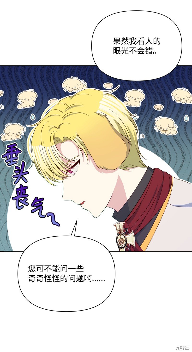 第88话