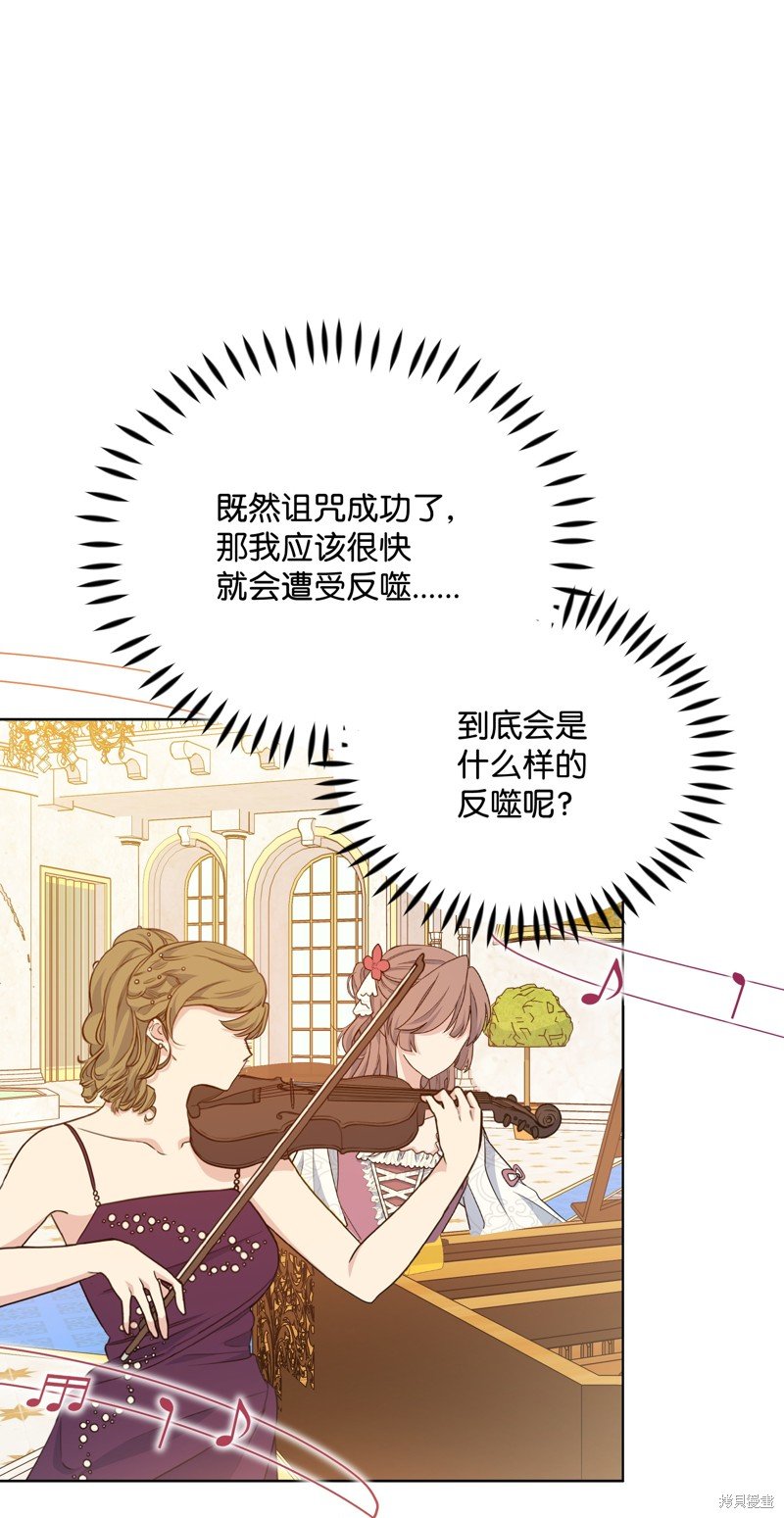第88话