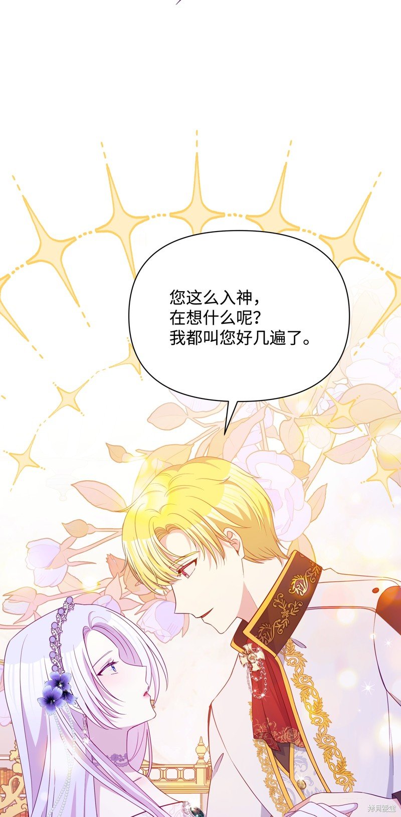 第88话