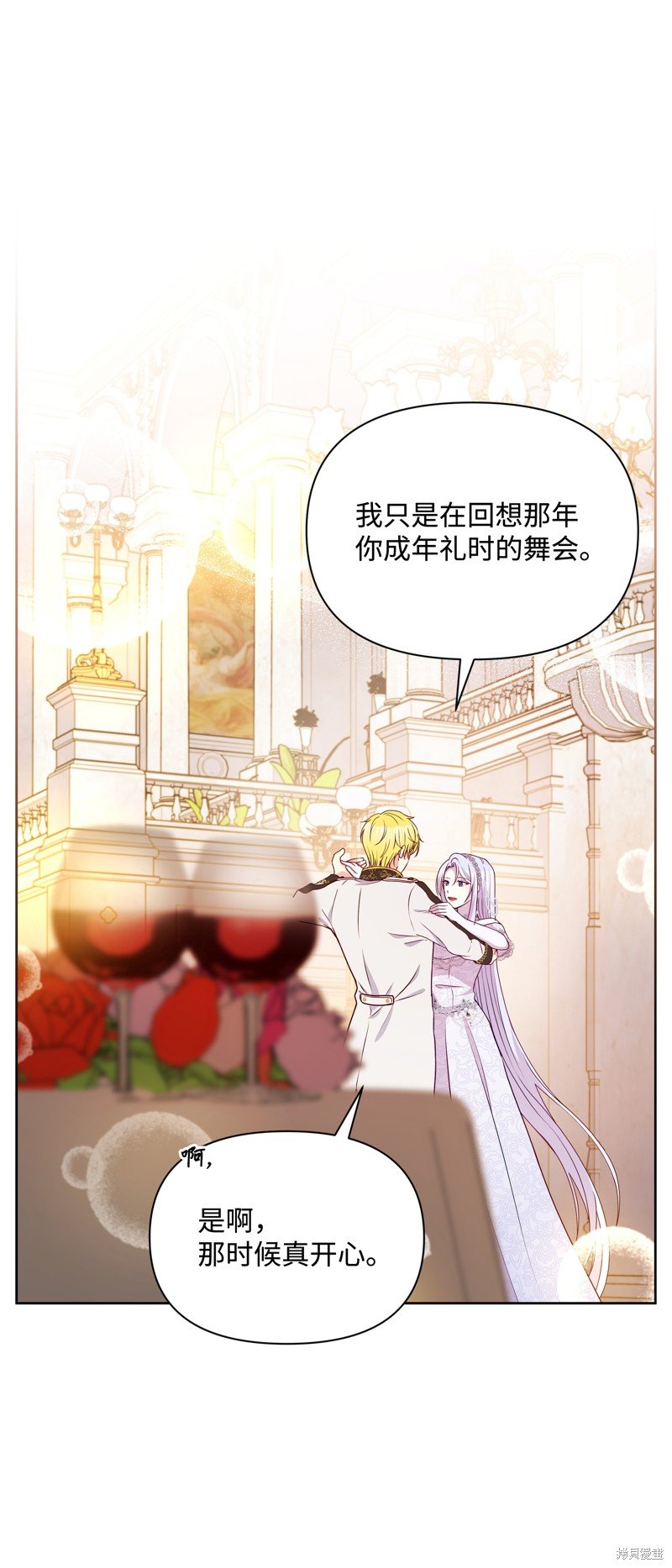 第88话