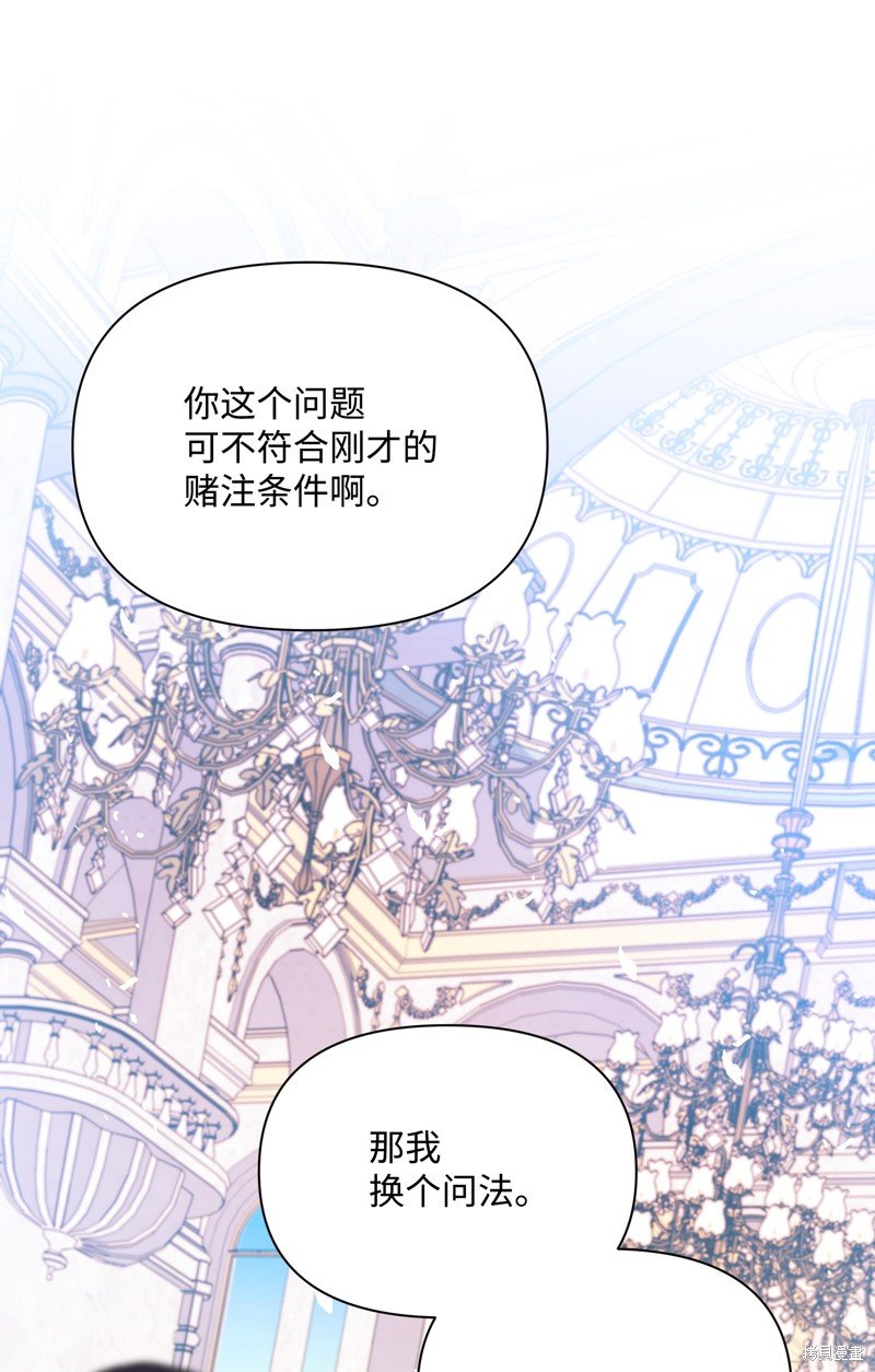 第88话